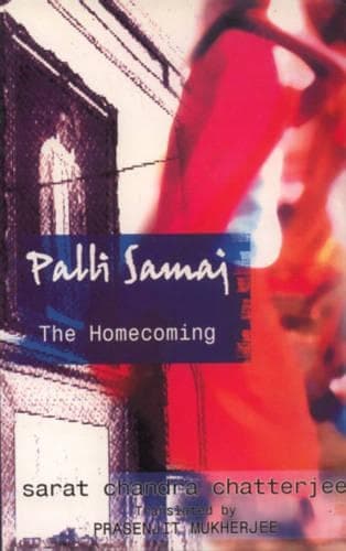 Cover of Palli Samai