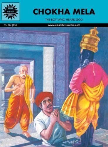 Cover of Chokha Mela