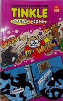 Cover of Tinkle Double Digest No. 158