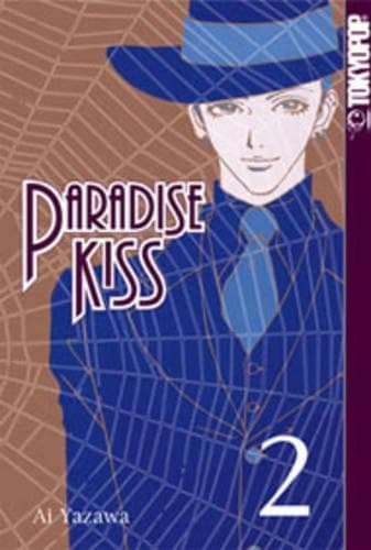 Cover of Paradise Kiss