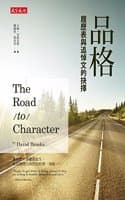 Cover of The Road to Character