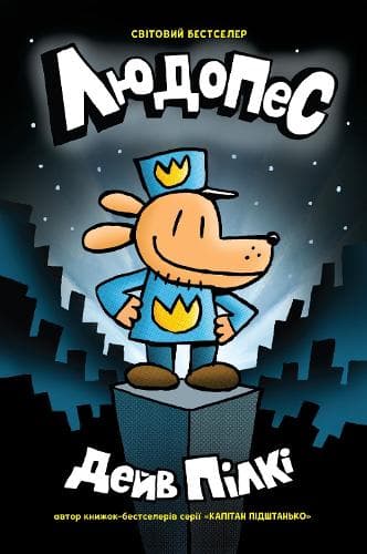Cover of Dog Man