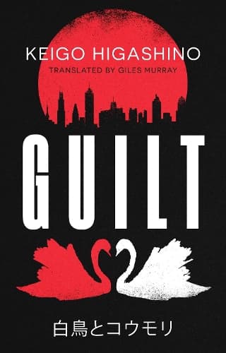 Cover of Guilt