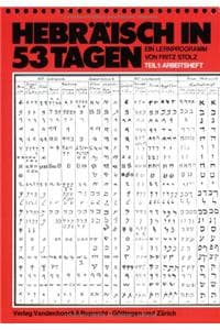 Cover of Hebraisch in 53 Tagen: Ein Lernprogramm. Teil 1: Arbeitsheft / Teil 2: Losungen