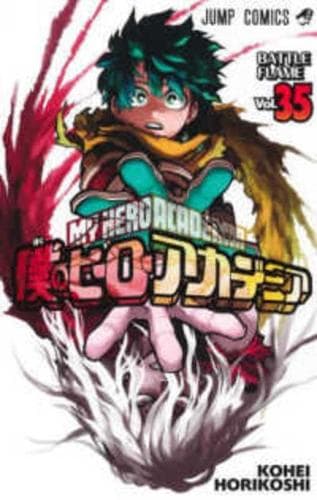 Cover of My Hero Academia 35