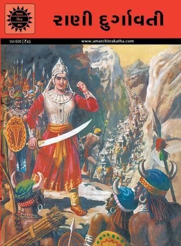 Cover of Rani Durgavati