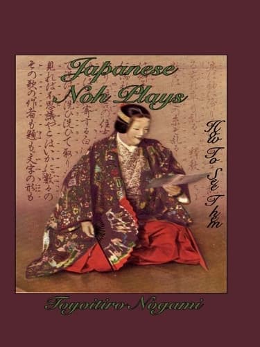 Cover of Japanese Noh Plays