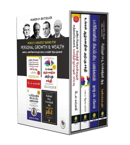 Cover of World’s Greatest Books For Personal Growth & Wealth (Set of 4 Books) (Tamil)