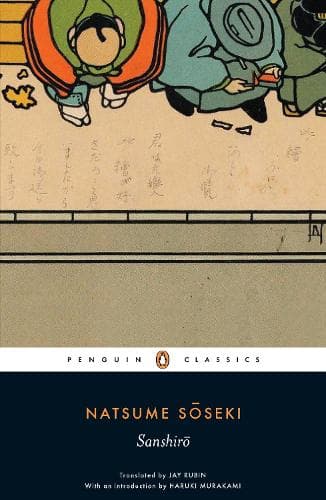 Cover of Sanshiro