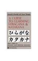 Cover of A Guide to Learning Hiragana and Katakana