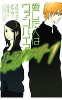 Cover of Twilight 1