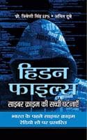 Cover of Hidden Files