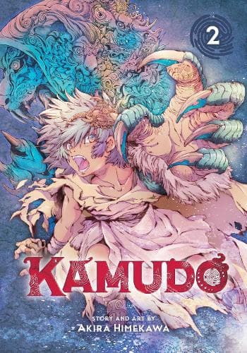 Cover of Kamudo, Vol. 2