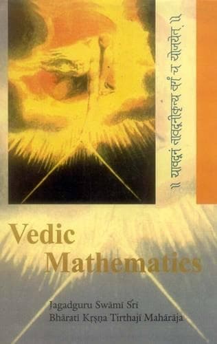 Cover of Vedic Mathematics
