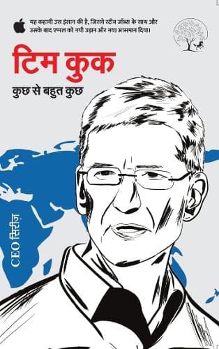 Cover of Tim Cook