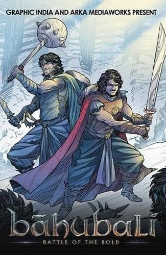 Cover of Bahubali