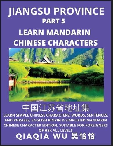 Cover of China's Jiangsu Province (Part 5)