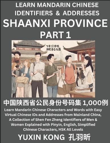 Cover of Shaanxi Province of China (Part 1)