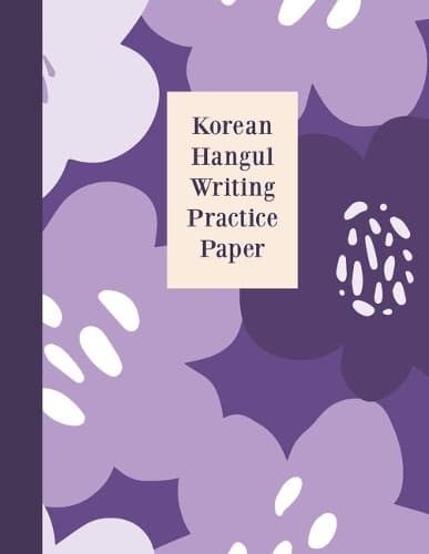 Cover of Korean Hangul Writing Practice Paper