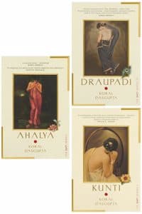 Cover of The Sati Series Box Set