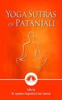 Cover of Yoga Sutras of Patanjali