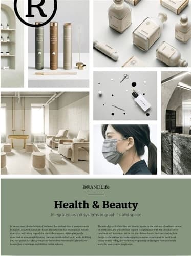 Cover of BRANDLife: Health & Beauty