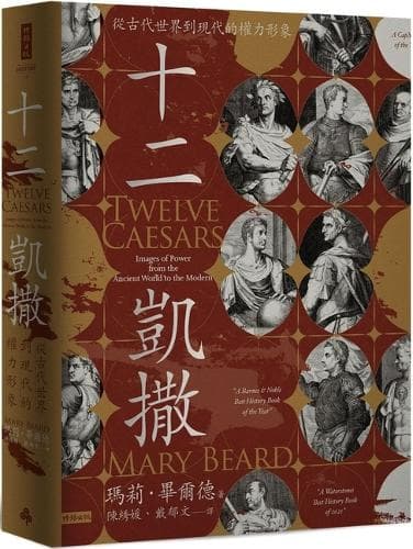 Cover of The Twelve Caesars