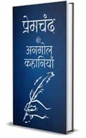 Cover of Premchand ki Anmol Kahaniya (Hindi)