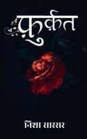 Cover of Furqat / ??????