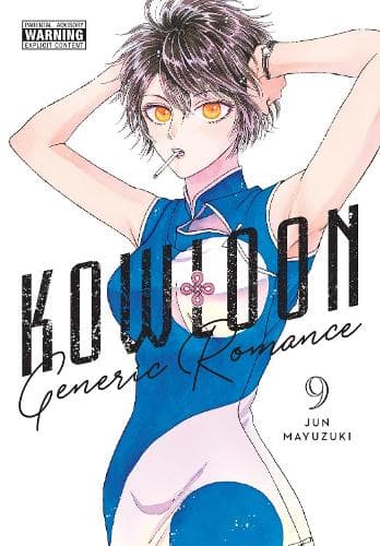 Cover of Kowloon Generic Romance, Vol. 9: Volume 9