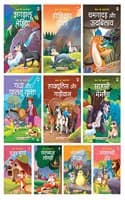 Cover of Story Book for Kids (Set of 10 Books) (Hindi) - Aesop's Fables - Moral Stories - Bedtime Stories - 3 Years to 10 Years old - English Short Stories for Kids - Read Aloud to Infants, Toddlers
