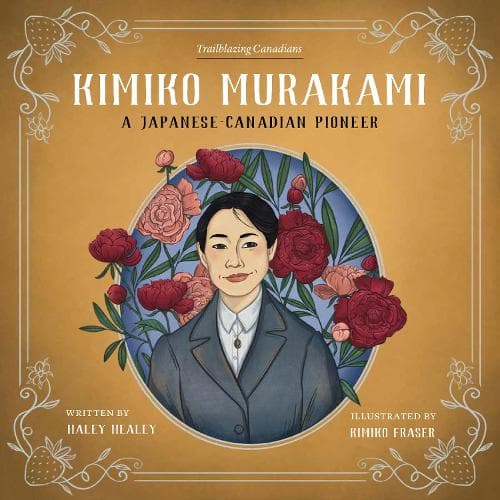 Cover of Kimiko Murakami