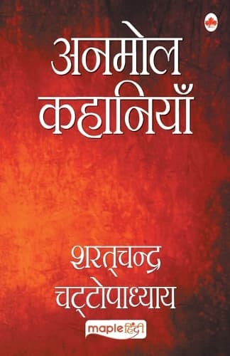 Cover of Anmol Kahaniya - Sharat Chandra (Hindi)