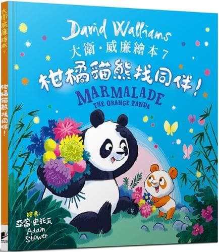Cover of Marmalade: The Orange Panda