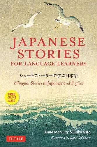 Cover of Japanese Stories for Language Learners