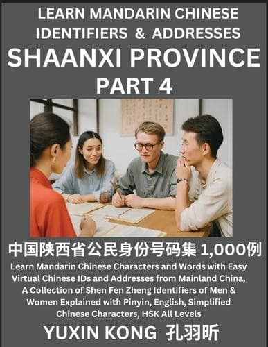 Cover of Shaanxi Province of China (Part 4)