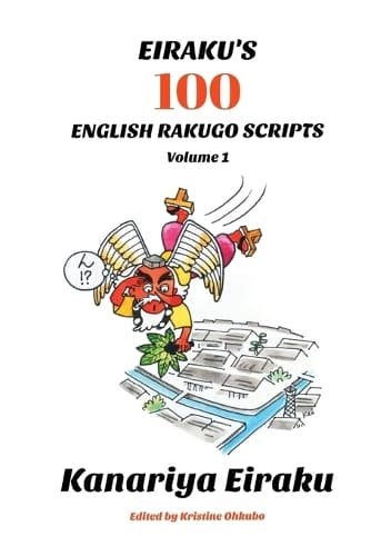 Cover of Eiraku's 100 English Rakugo Scripts (Volume 1)