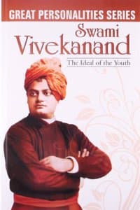 Cover of SWAMI VIVEKANAND
