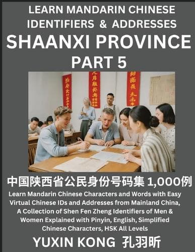 Cover of Shaanxi Province of China (Part 5)
