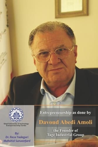 Cover of Entrepreneurship as done by Davoud Abedi Amoli