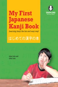 Cover of My First Japanese Kanji Book