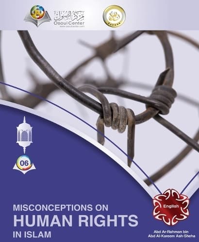 Cover of Misconceptions on Human Rights in Islam