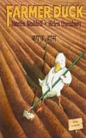 Cover of Farmer Duck in Nepali and English