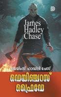 Cover of Dangerous Friday