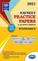 Cover of Navneet Practice Papers and Activity Sheet 2021 | Standard 10 |SSC | English Medium | Maharashtra State Board |