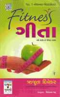 Cover of Fitness Gita