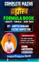 Cover of Complete Maths Brahamastra Formula Book For All Competetive Exams
