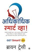 Cover of Get Smart!