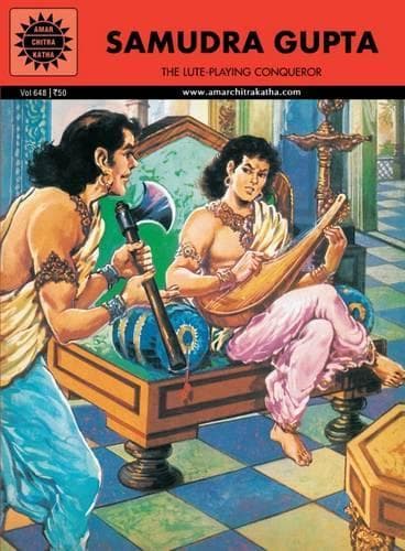 Cover of Samudra Gupta