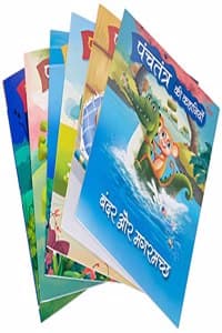 Cover of Panchatantra Stories Hindi (SET OF 6 BOOKS)